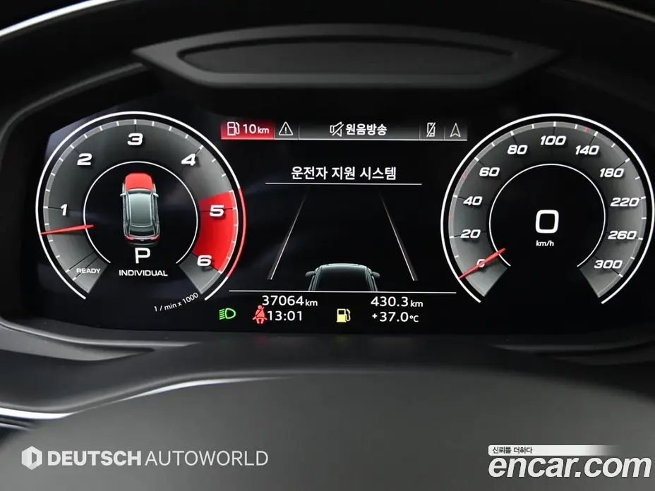Audi Q8 2021 3.0 автомат (гидро), фото 8 Audi Q8 2021 3.0 автомат (гидро), фото 8