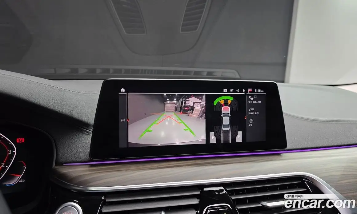 BMW 5 серия 2020 2.0 автомат (гидро), фото 15 BMW 5 серия 2020 2.0 автомат (гидро), фото 15