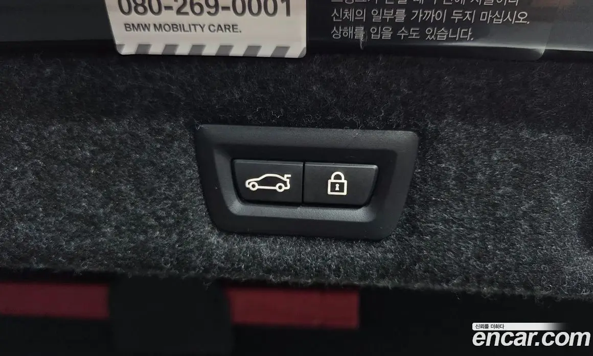 BMW 5 серия 2020 2.0 автомат (гидро), фото 19 BMW 5 серия 2020 2.0 автомат (гидро), фото 19