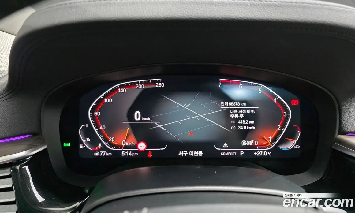 BMW 5 серия 2020 2.0 автомат (гидро), фото 8 BMW 5 серия 2020 2.0 автомат (гидро), фото 8