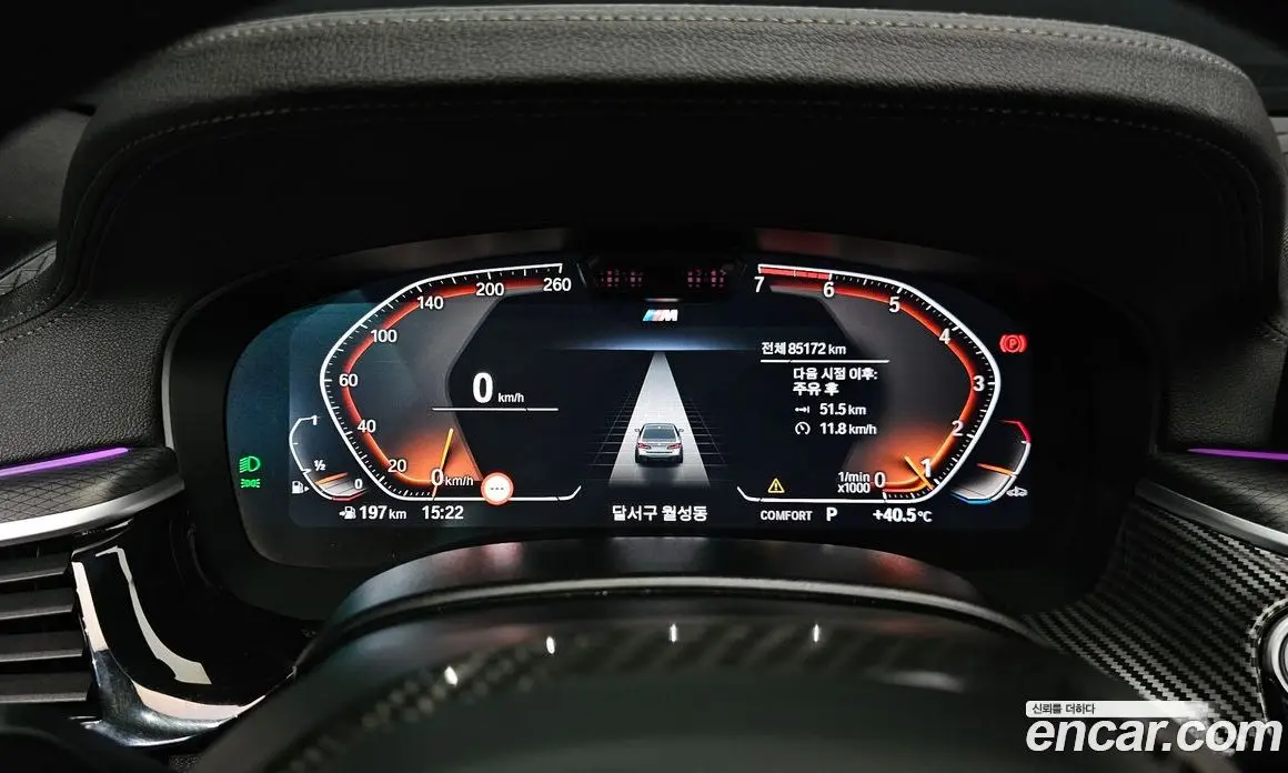 BMW 5 серия 2023 2.0 автомат (гидро), фото 8