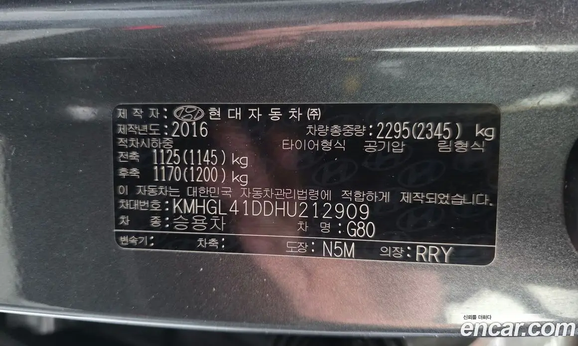 Genesis G80 2017 3.3 автомат (гидро), фото 15