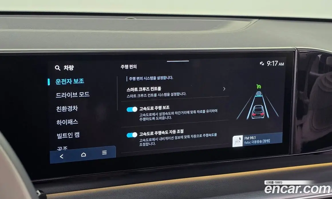 Hyundai Grandeur 2023 1.6 автомат (гидро), фото 16