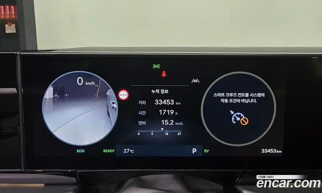 Hyundai Grandeur 2023 1.6 автомат (гидро), миниатюра 8