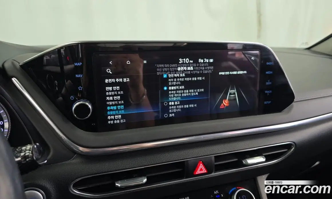 Hyundai Sonata 2021 2.0 автомат (гидро), фото 16