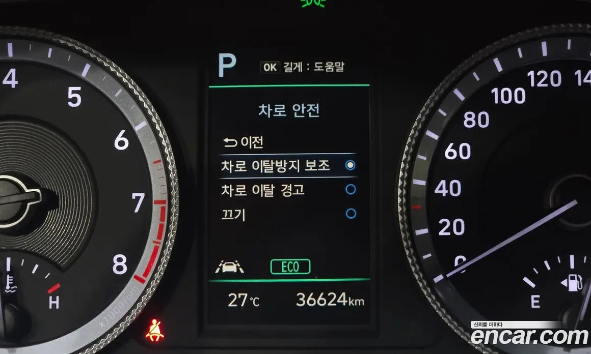 Hyundai Sonata 2022 2.0 автомат (гидро), фото 13 Hyundai Sonata 2022 2.0 автомат (гидро), фото 13