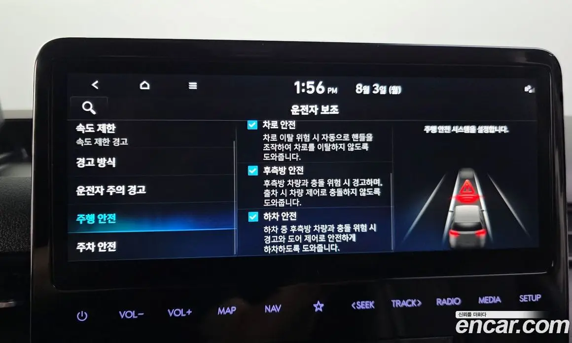 Hyundai Staria 2025 1.6 автомат (гидро), фото 15