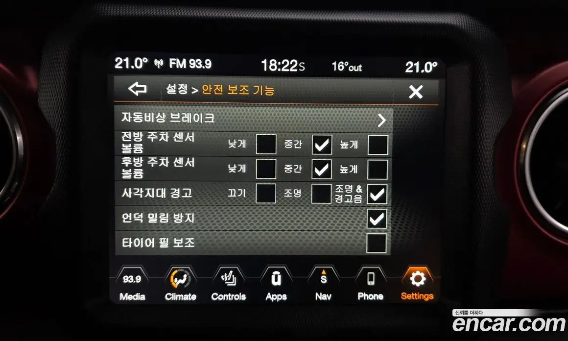 Jeep Wrangler 2021 2.0 автомат (гидро), фото 16