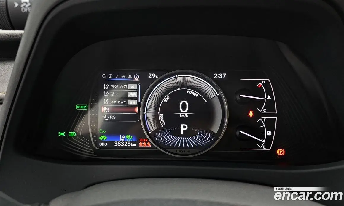 Lexus UX 2023 2.0 автомат (гидро), фото 8