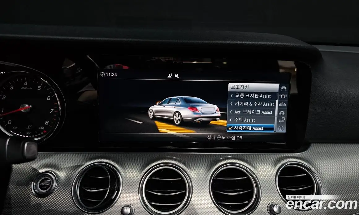 Mercedes-Benz E-Class 2017 2.0 автомат (гидро), фото 17 Mercedes-Benz E-Class 2017 2.0 автомат (гидро), фото 17