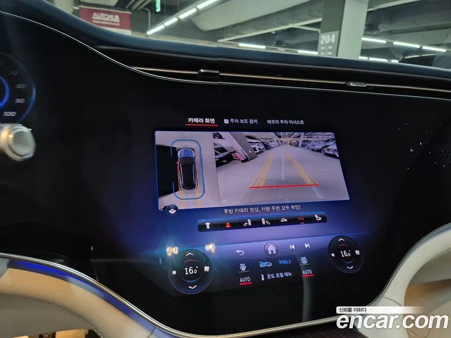 Mercedes-Benz EQS 2023 автомат (гидро), фото 8 Mercedes-Benz EQS 2023 автомат (гидро), фото 8
