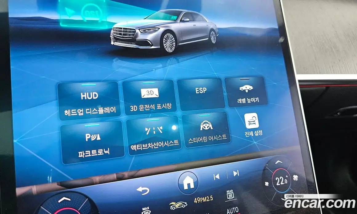 Mercedes-Benz S-Class 2021 2.9 автомат (гидро), фото 16 Mercedes-Benz S-Class 2021 2.9 автомат (гидро), фото 16