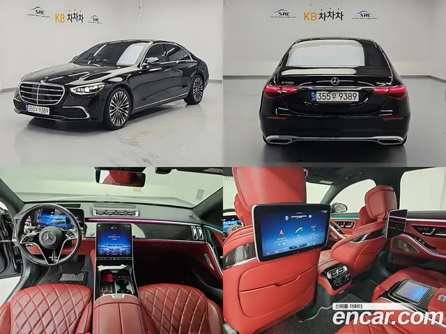 Mercedes-Benz S-Class, 2021, 57 045 км