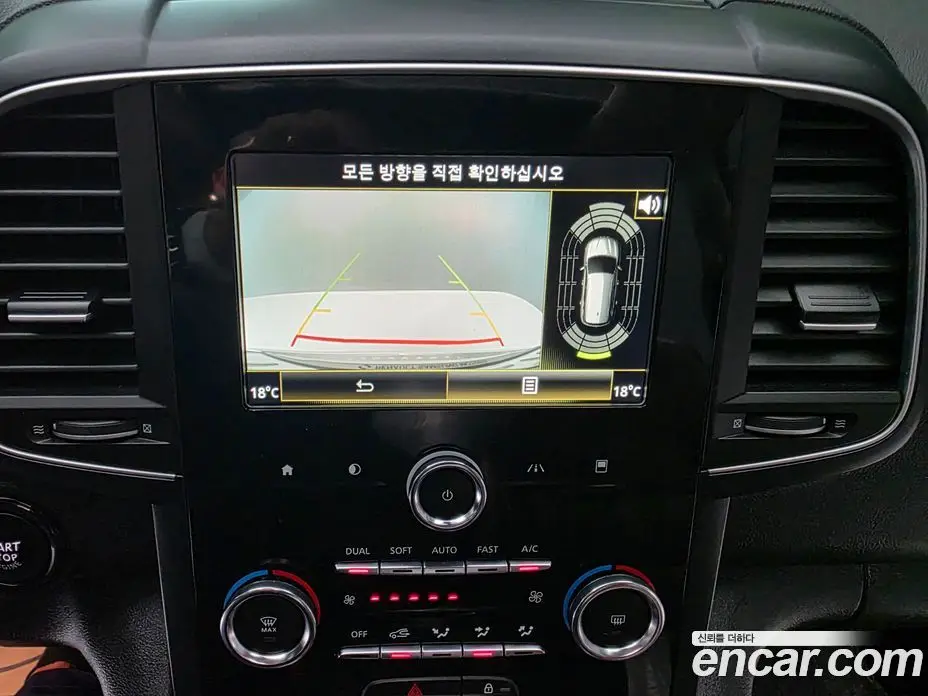 Renault (Samsung) QM6 2017 2.0 автомат (гидро), фото 11