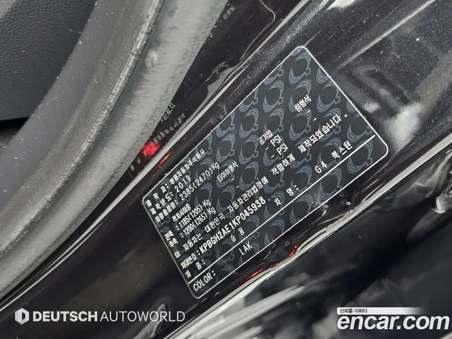 SsangYong Rexton 2019 2.2 автомат (гидро), фото 20