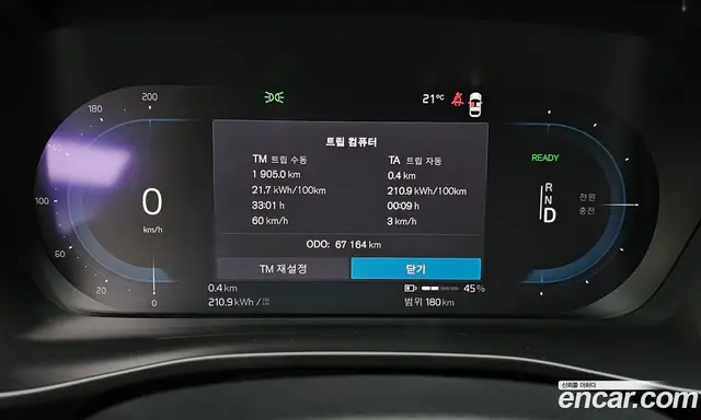 Volvo C40 2022 0.2 АКПП, миниатюра 8