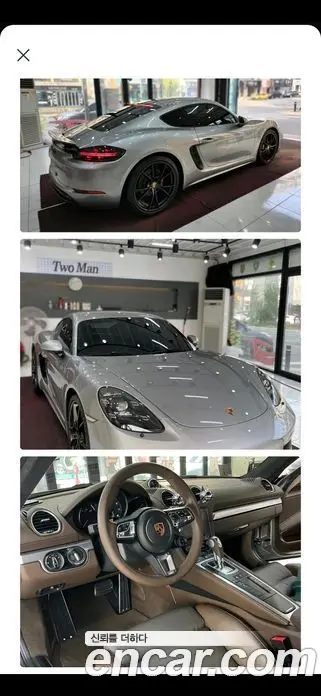 Porsche 718 2018 2.5 автомат (гидро), фото 14 Porsche 718 2018 2.5 автомат (гидро), фото 14
