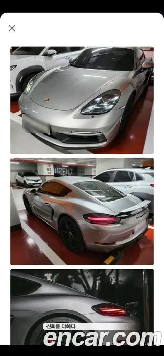 Porsche 718 2018 2.5 автомат (гидро), фото 16 Porsche 718 2018 2.5 автомат (гидро), фото 16