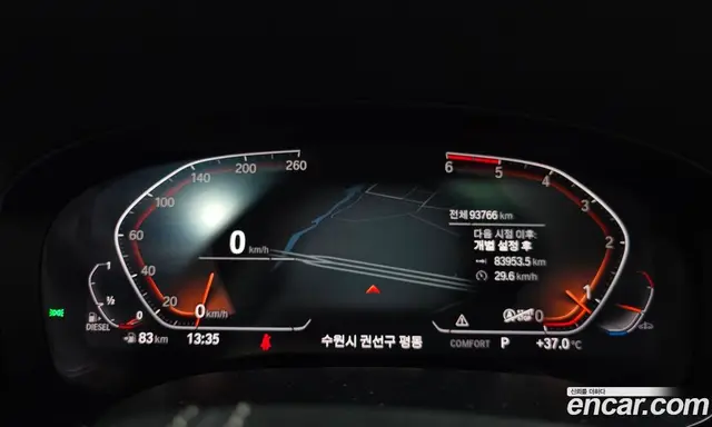 BMW 5 серия 2020 2.0 автомат (гидро), миниатюра 8 BMW 5 серия 2020 2.0 автомат (гидро), миниатюра 8