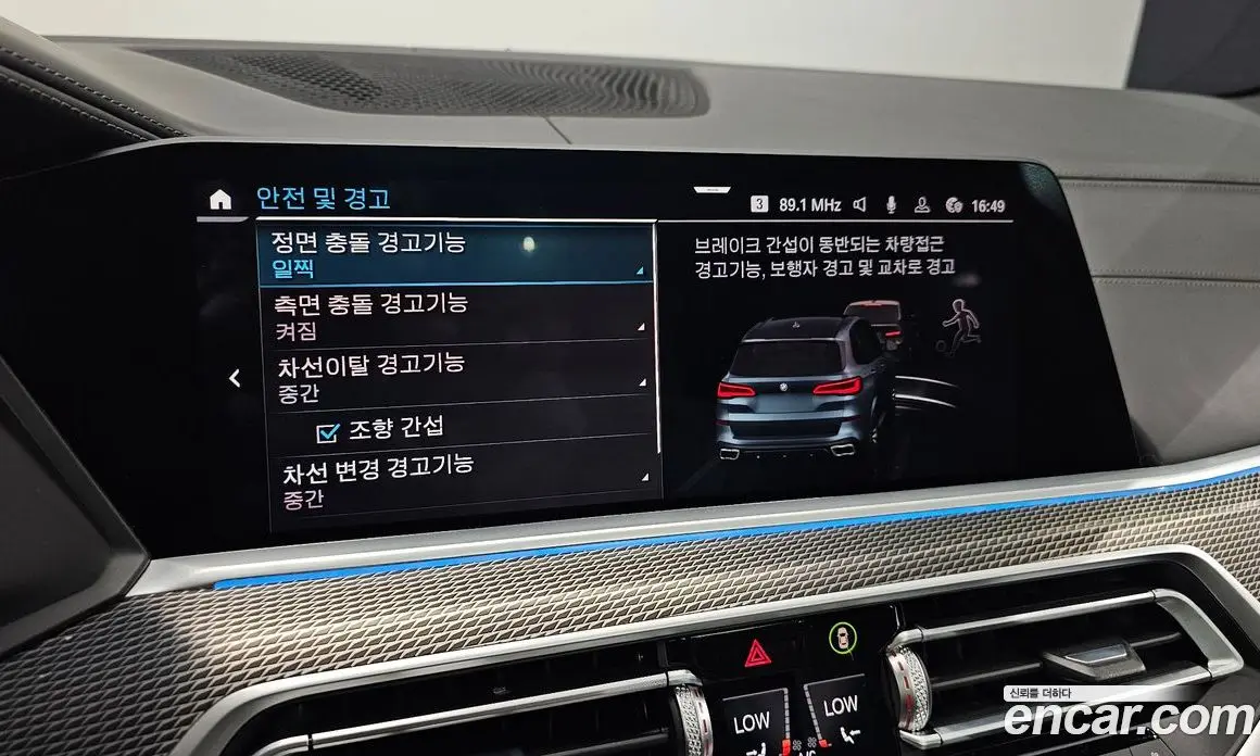 BMW X5 2021 3.0 автомат (гидро), фото 16