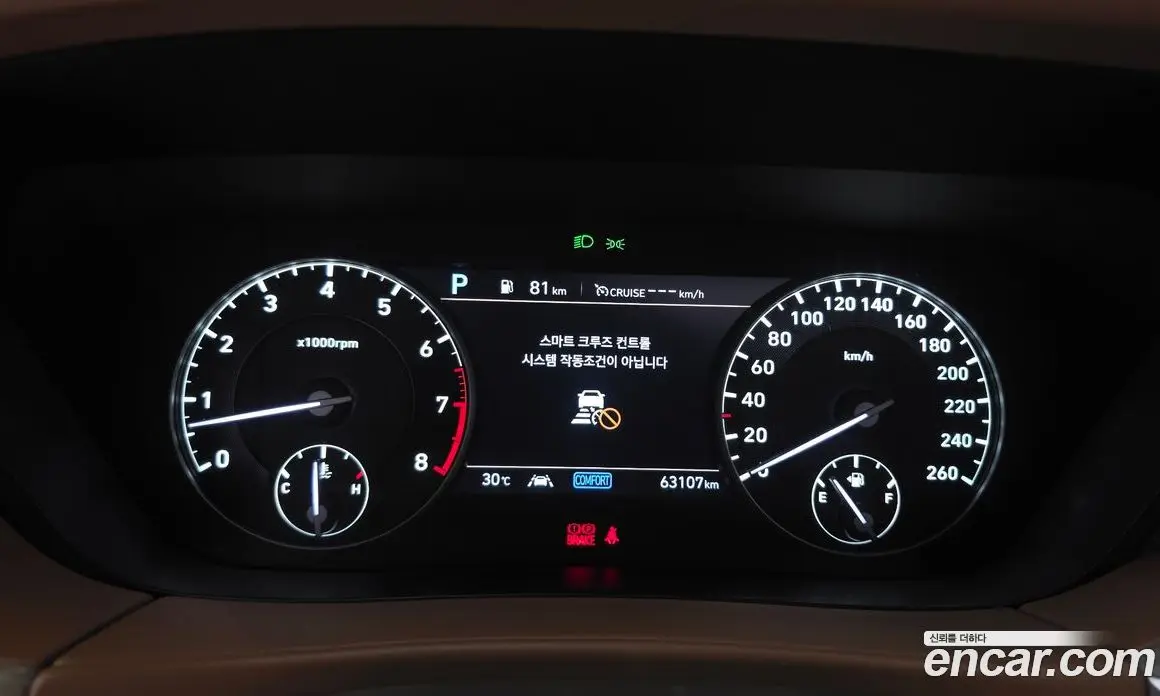 Genesis G90 2021 3.8 автомат (гидро), фото 8 Genesis G90 2021 3.8 автомат (гидро), фото 8