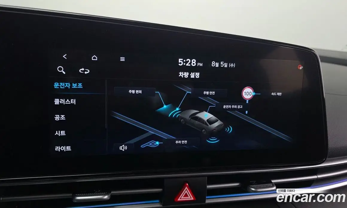 Hyundai Avante 2025 1.6 автомат (гидро), фото 16 Hyundai Avante 2025 1.6 автомат (гидро), фото 16