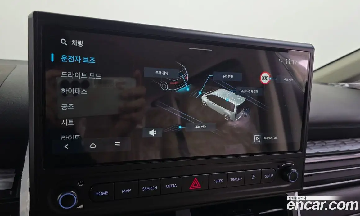 Hyundai Staria 2026 0.1 автомат (гидро), фото 16
