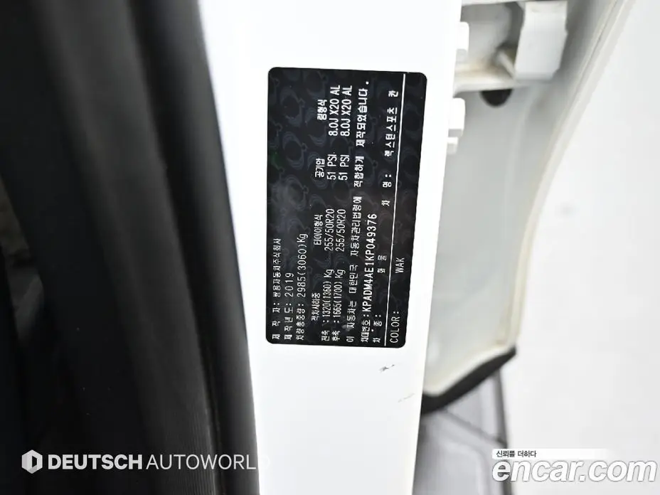 SsangYong Rexton 2019 2.2 автомат (гидро), фото 20