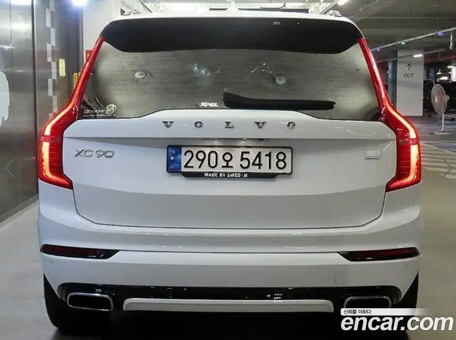 Volvo XC90 2020 2.0 автомат (гидро), фото 5 Volvo XC90 2020 2.0 автомат (гидро), фото 5