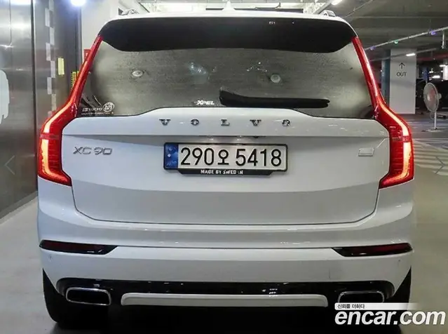 Volvo XC90 2020 2.0 автомат (гидро), миниатюра 5 Volvo XC90 2020 2.0 автомат (гидро), миниатюра 5
