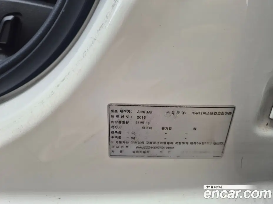 Audi A6 2013 3.0 автомат (гидро), фото 8