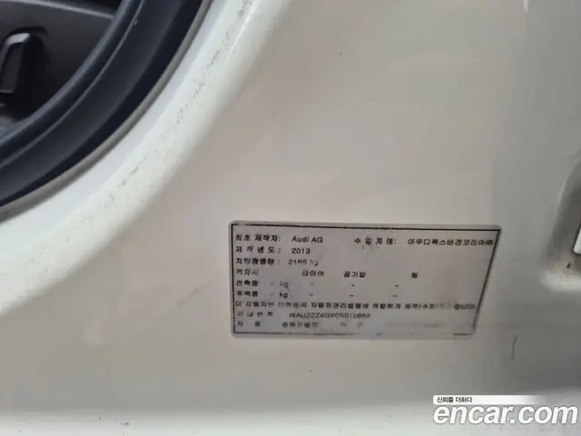 Audi A6 2013 3.0 автомат (гидро), миниатюра 8