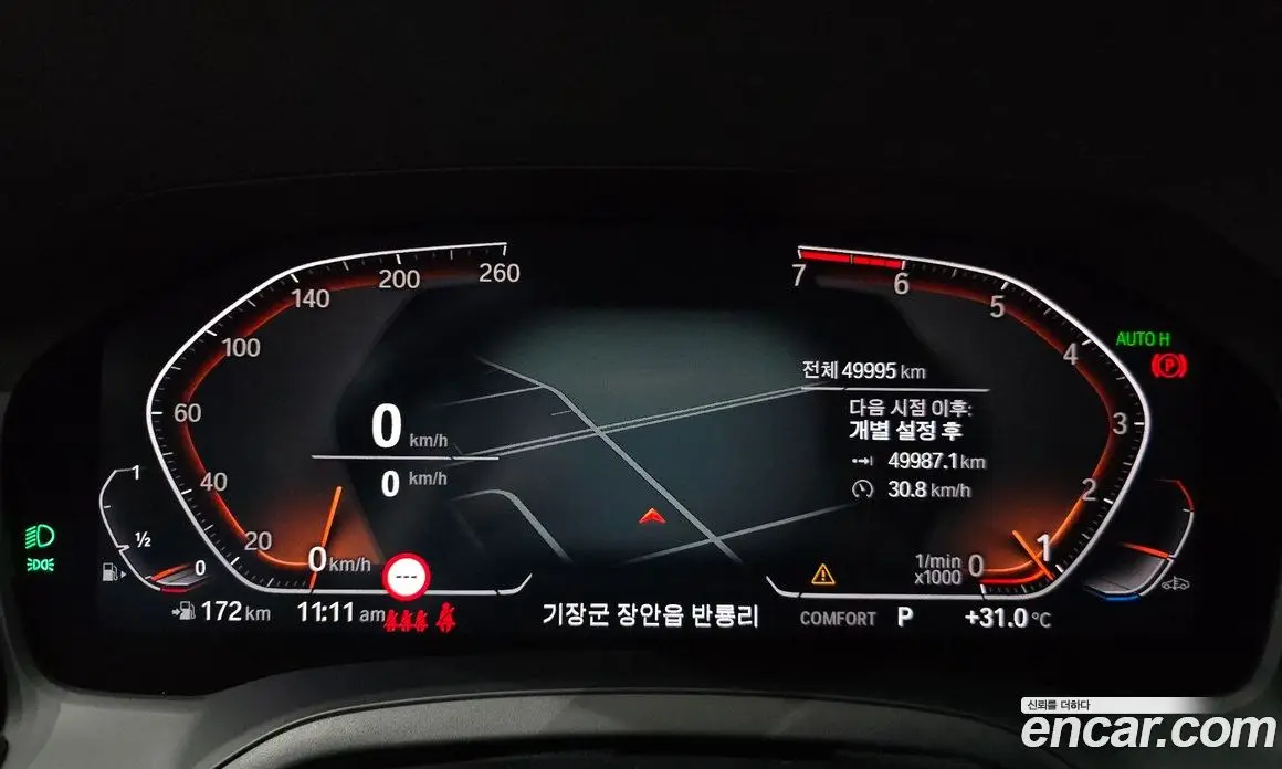 BMW 3 серия 2021 2.0 автомат (гидро), фото 8