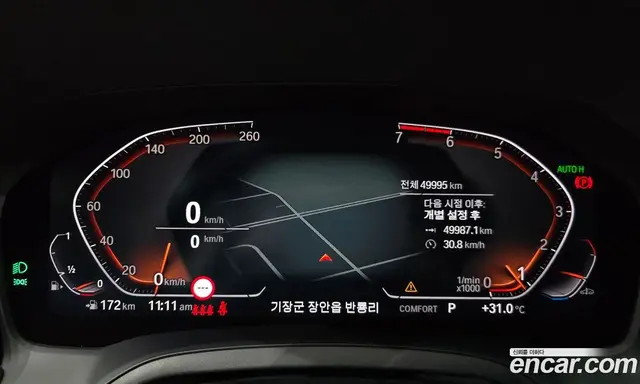BMW 3 серия 2021 2.0 автомат (гидро), миниатюра 8