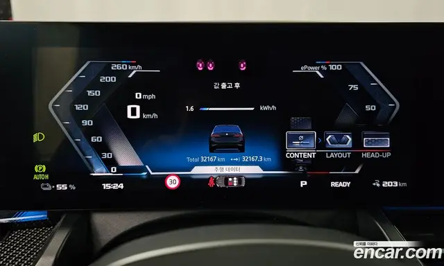 BMW i5 2023 0.2 автомат (гидро), миниатюра 8 BMW i5 2023 0.2 автомат (гидро), миниатюра 8