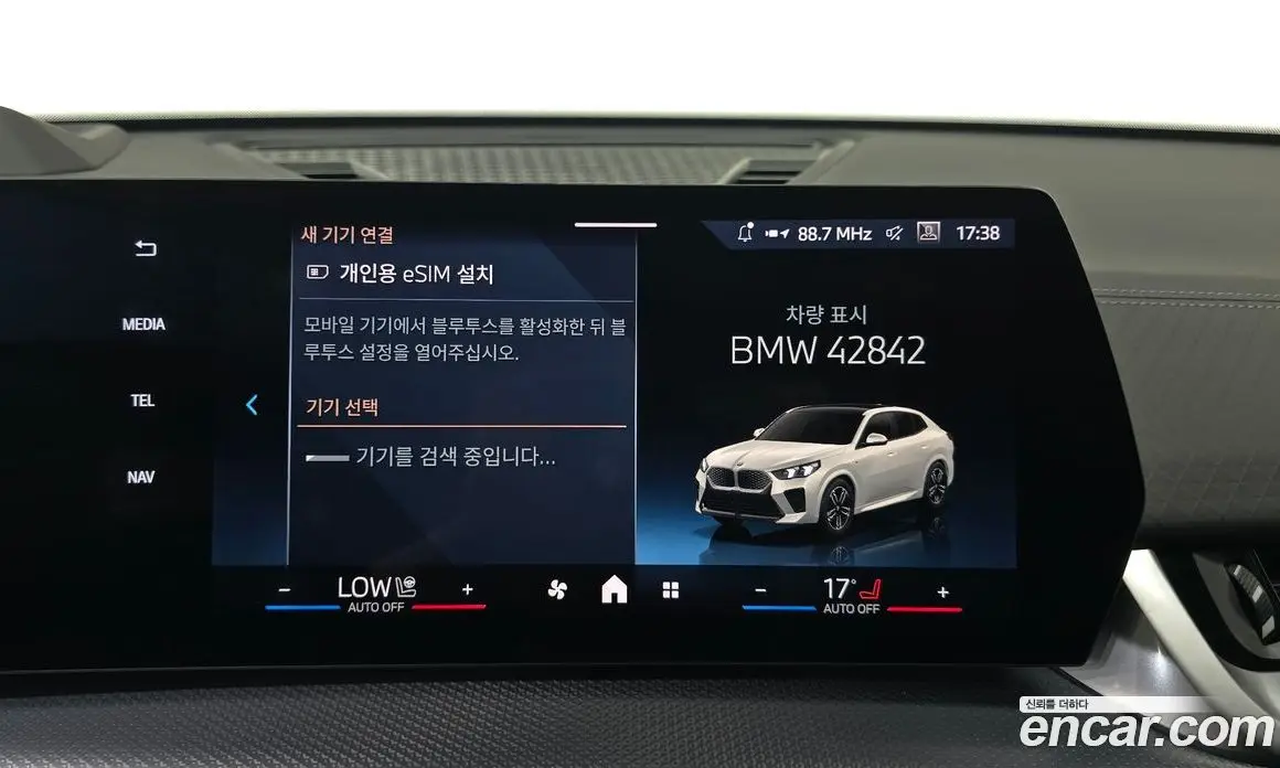 BMW iX2 2024 0.2 автомат (гидро), фото 16