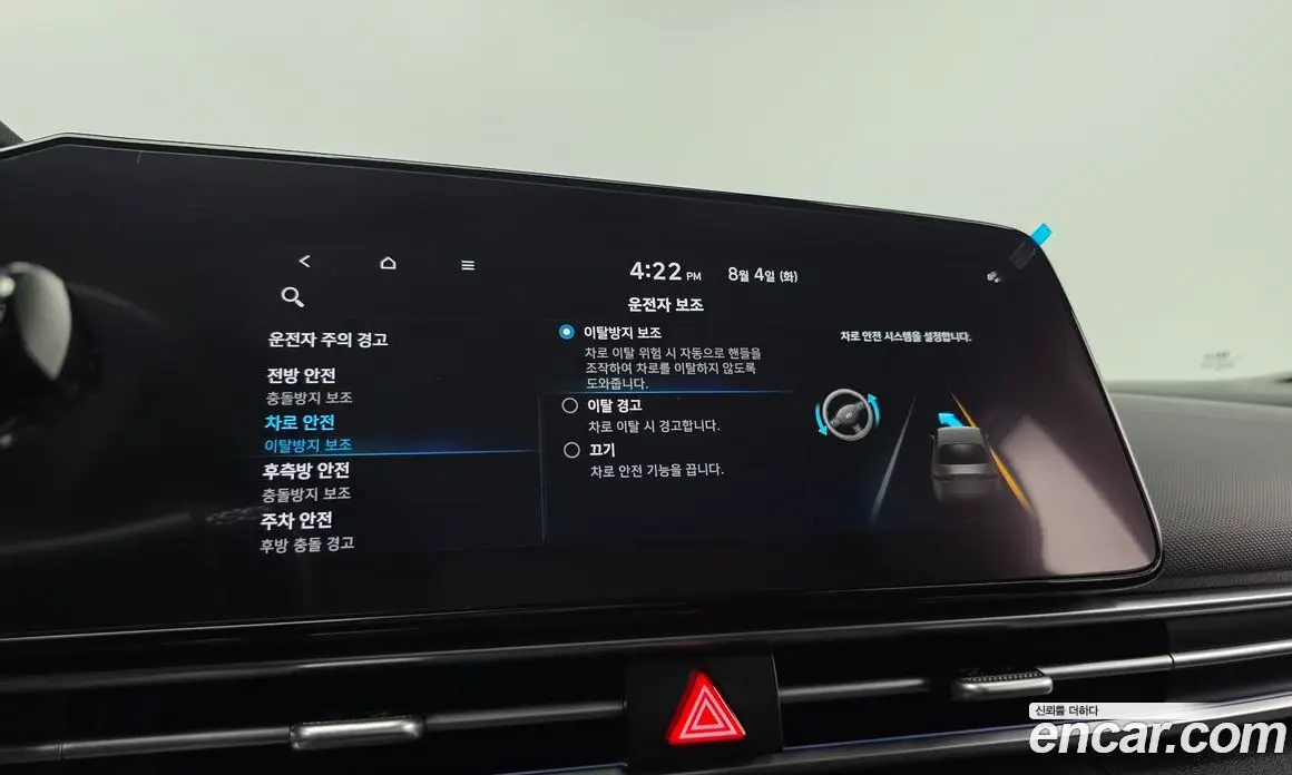 Hyundai Avante 2022 1.6 автомат (гидро), фото 17 Hyundai Avante 2022 1.6 автомат (гидро), фото 17