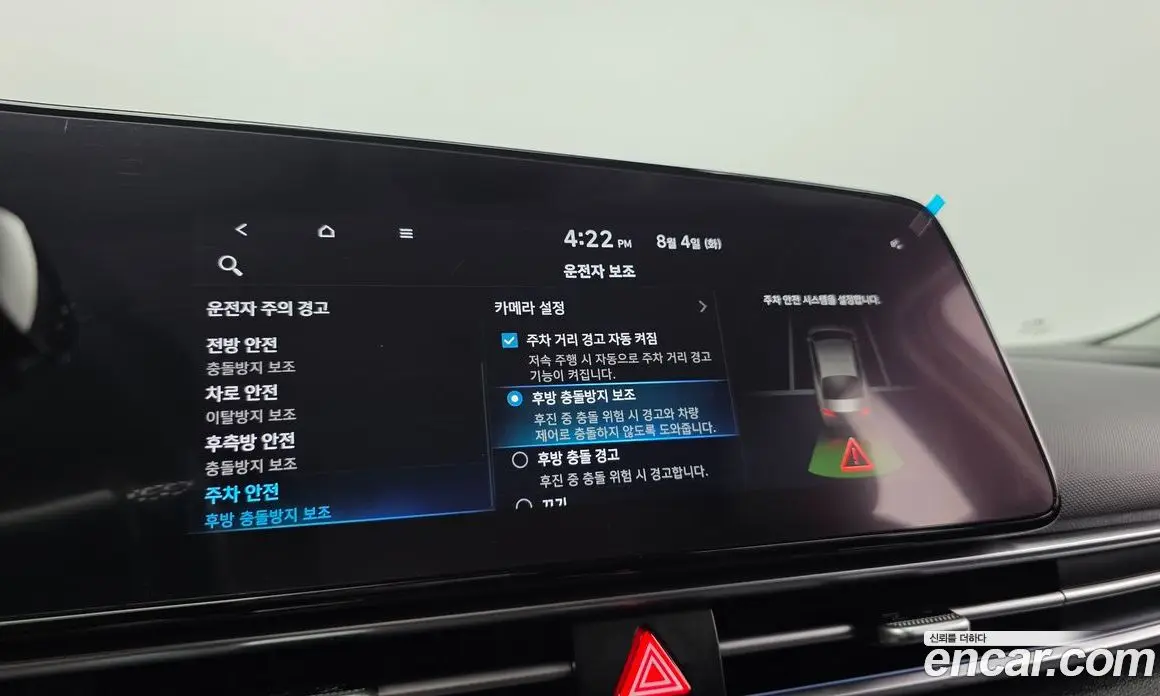 Hyundai Avante 2022 1.6 автомат (гидро), фото 18 Hyundai Avante 2022 1.6 автомат (гидро), фото 18