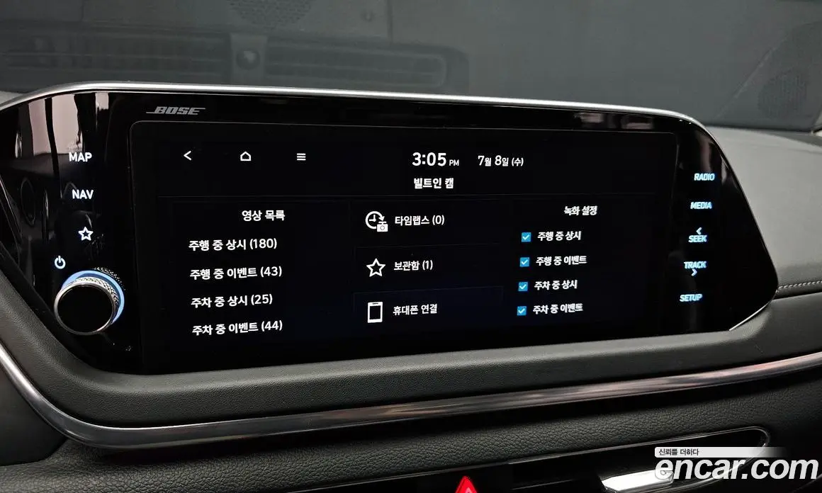 Hyundai Sonata 2023 1.6 автомат (гидро), фото 7 Hyundai Sonata 2023 1.6 автомат (гидро), фото 7