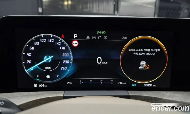 Kia K8 2023 2.5 автомат (гидро), миниатюра 8 Kia K8 2023 2.5 автомат (гидро), миниатюра 8
