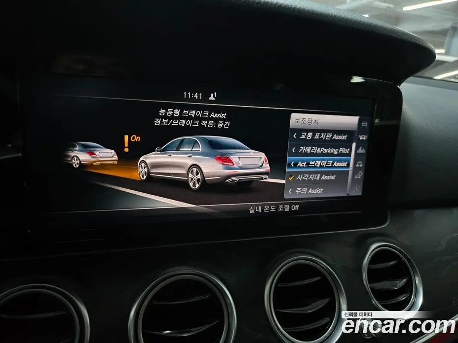 Mercedes-Benz E-Class 2017 1.9 автомат (гидро), фото 17 Mercedes-Benz E-Class 2017 1.9 автомат (гидро), фото 17