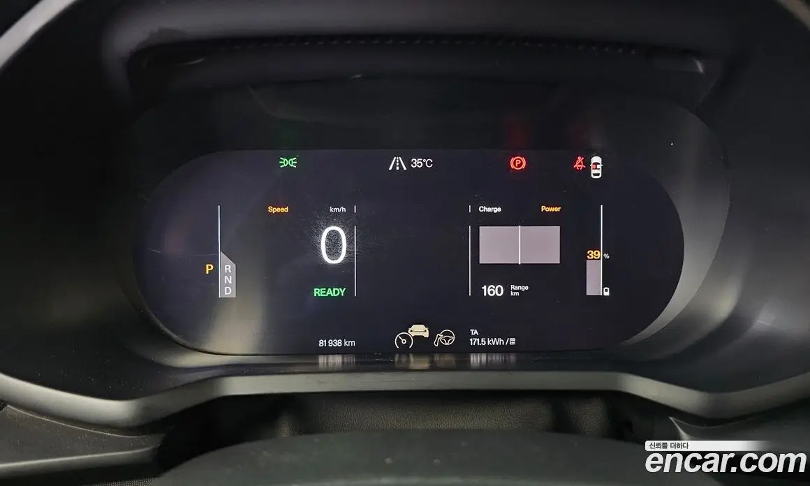 Polestar Polestar 2 2022 0.2 автомат (гидро), фото 8