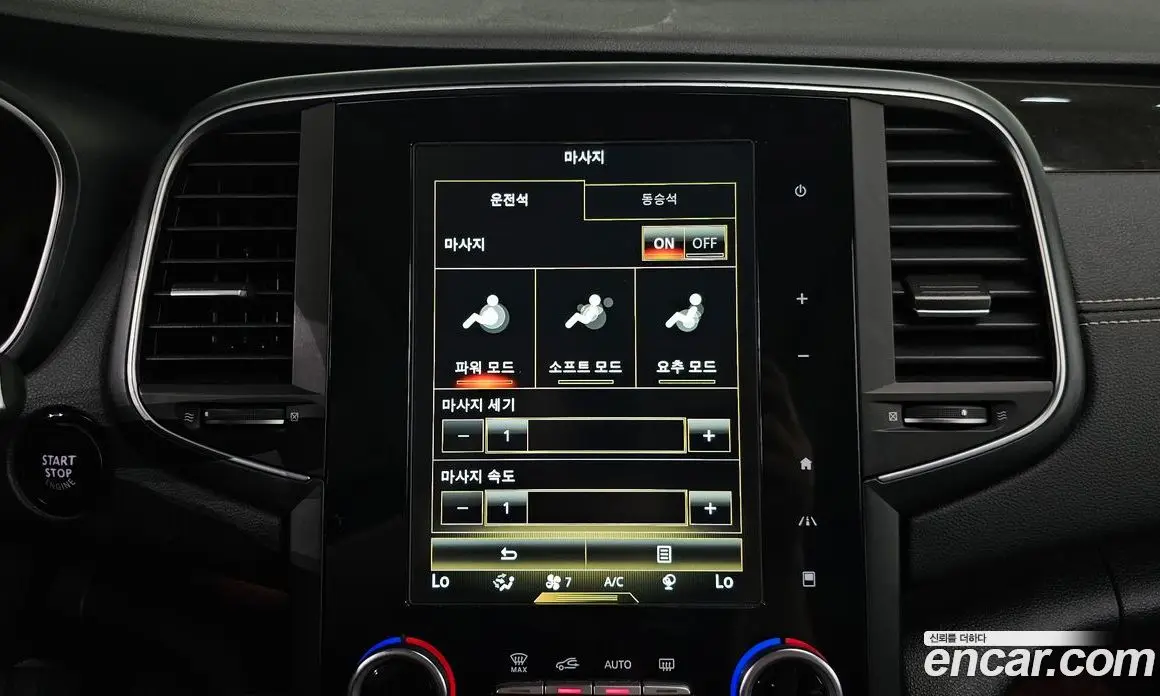 Renault (Samsung) SM6 2016 2.0 автомат (гидро), фото 17 Renault (Samsung) SM6 2016 2.0 автомат (гидро), фото 17