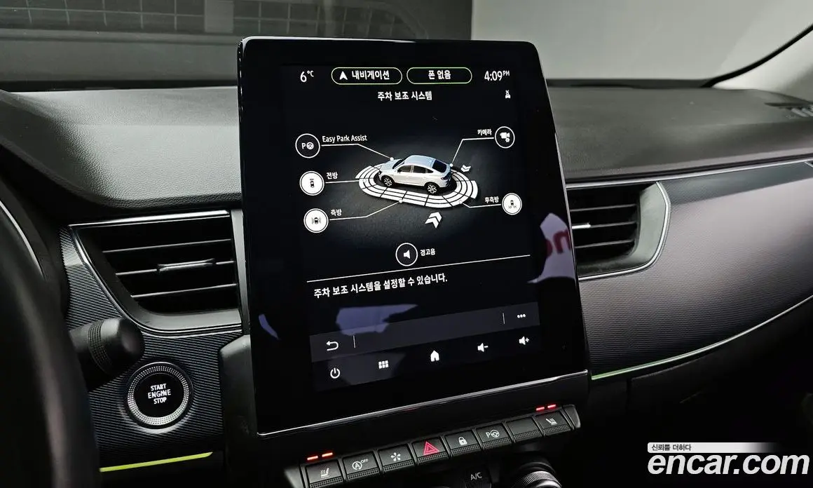 Renault (Samsung) XM3 2020 1.3 автомат (гидро), фото 18 Renault (Samsung) XM3 2020 1.3 автомат (гидро), фото 18