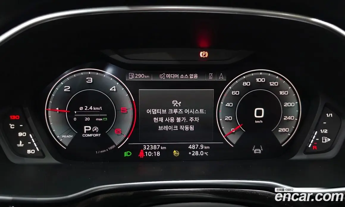 Audi Q3 2023 2.0 автомат (гидро), фото 8 Audi Q3 2023 2.0 автомат (гидро), фото 8