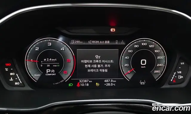 Audi Q3 2023 2.0 автомат (гидро), миниатюра 8 Audi Q3 2023 2.0 автомат (гидро), миниатюра 8