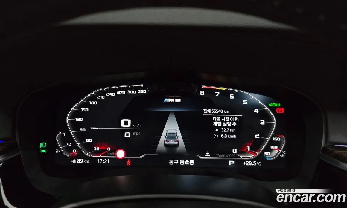 BMW 5 серия 2021 2.0 автомат (гидро), фото 8