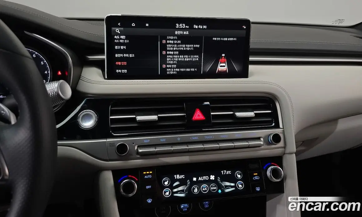 Genesis G70 2024 2.5 автомат (гидро), фото 15