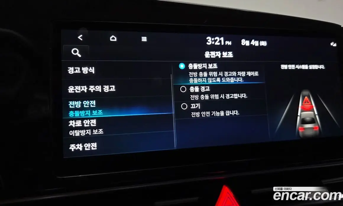 Hyundai Avante 2022 1.6 автомат (гидро), фото 15 Hyundai Avante 2022 1.6 автомат (гидро), фото 15