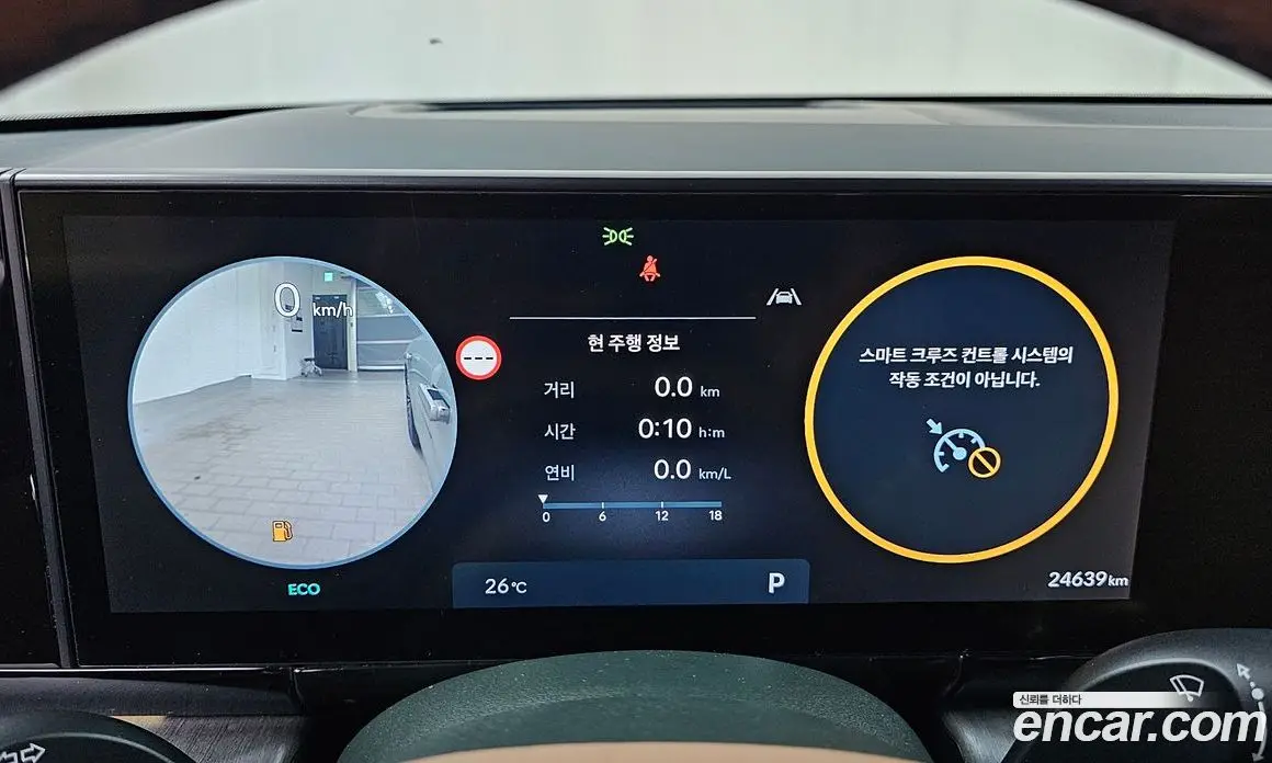 Hyundai Grandeur 2023 2.5 автомат (гидро), фото 8 Hyundai Grandeur 2023 2.5 автомат (гидро), фото 8